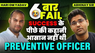 6 बार फेल होने के बाद बनी Success Story | Hari Om Yadav | SSC CGL Preventive Officer | Abhinay Sir
