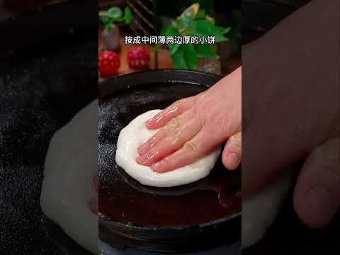 Don’t steam buns with flour anymore, I’ll teach you a lazy way to do it without kneading