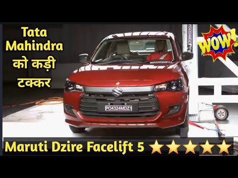 Maruti Dzire अब 5 Star Safety के साथ | Maruti Suzuki Dzire Fsce