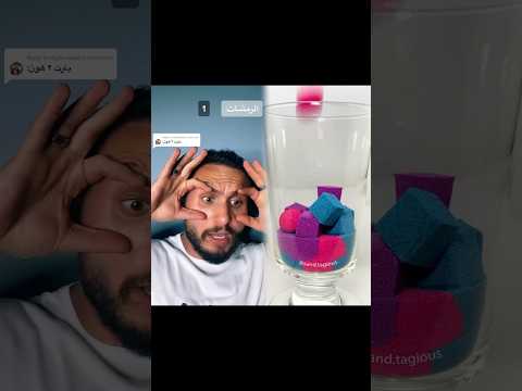 Reply to @skylerdaxxx بارت ٢ #fyp #explore #viral CC:@devincaherly