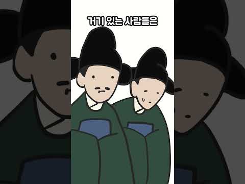 조선에는 "통촉하여 주시옵소서"가 없다