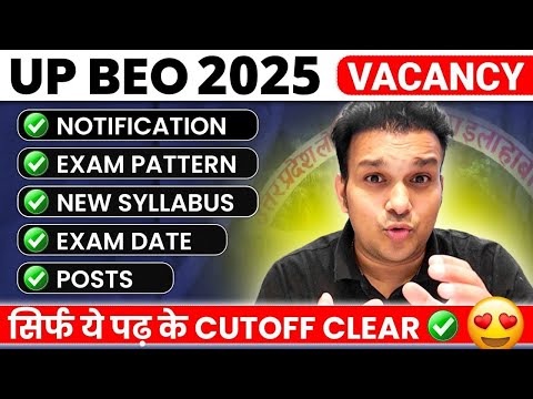 BEO 2025 Vacancy Notification Exam date? beo in up 2025 preparation Syllabus pattern Gyan sir batch