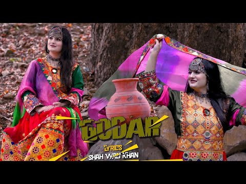 Muskan Fayaz New Song 2024 | Godar Ta Rasha | New Pashto Songs | OFFICIAL MUSIC VIDEO