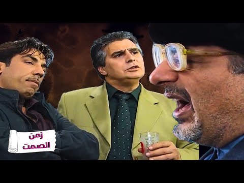 اقوى حكايا زمان الصمت : حمزة متفق مع المدير العام عالسرقة و الدكتور ظافر واقف بوجهن