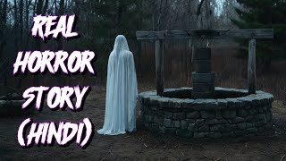 भिवंडी में घटी एक भयावह घटना | Real Horror Story From Bhiwandi | Ep3 | Andheraa #kalyan #Andheraa