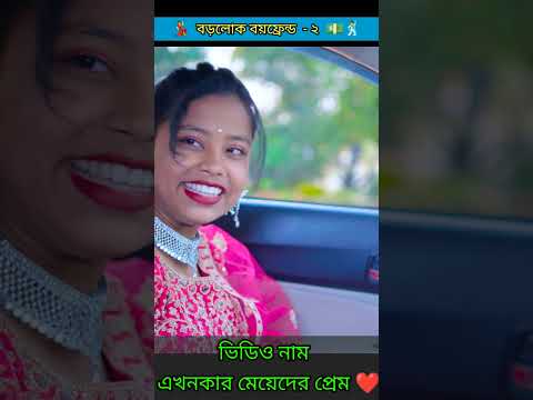 কি iphone 📱 |  বাংলা ফানি ভিডিও 🤣 #jalangi_team_01 #shortvideo #mijamervideo #vairalshort #comedy