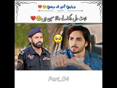 Salaar X Wadeema Khubsurat Scene 🥺💔 _ Tare chahun Main Episode 09 _ Danish Taimoor & Laibakhuram