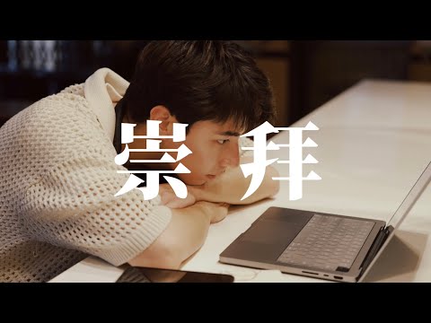 崇拜 - 梁静茹 Cover (Uriah 徐凯)