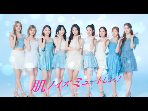 スイサイ suisai CF「肌ノイズミュート」篇30秒 CM