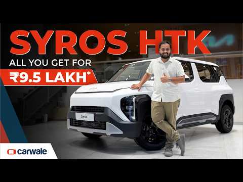 Kia Syros HTK ₹9.50 Lakh Base Model Walkaround | Surprisingly Feature-Rich!