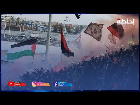 الجمهور المكناسي يلهب مدرجات العربي الزاولي خلال مقابلة الكوديم والوداد