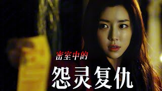 无限复活！电锯密室！这宗连环绑架案有点意思！
