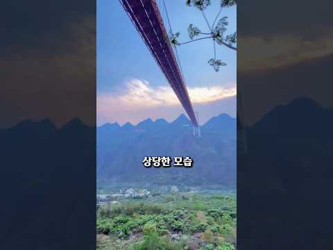 (합성아님) 세계에서 가장 높은 다리