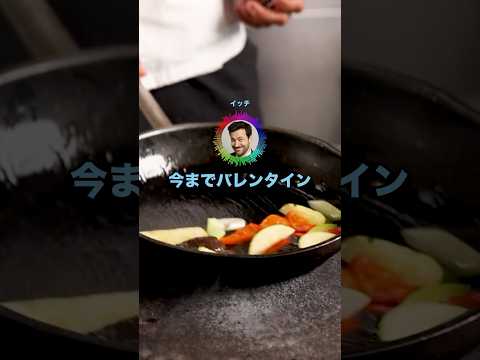 バレンタインで貰ったチョコの数だけ文字を書き込めるスレ #shorts