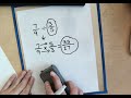 Mastering Operations with Fractions