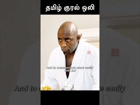 இந்த பென்னுக்கு பூதத்துடன் கொண்ட காதலில் வந்த சோதனை || Twist இருக்கு || Let’s Watch || TKO ||