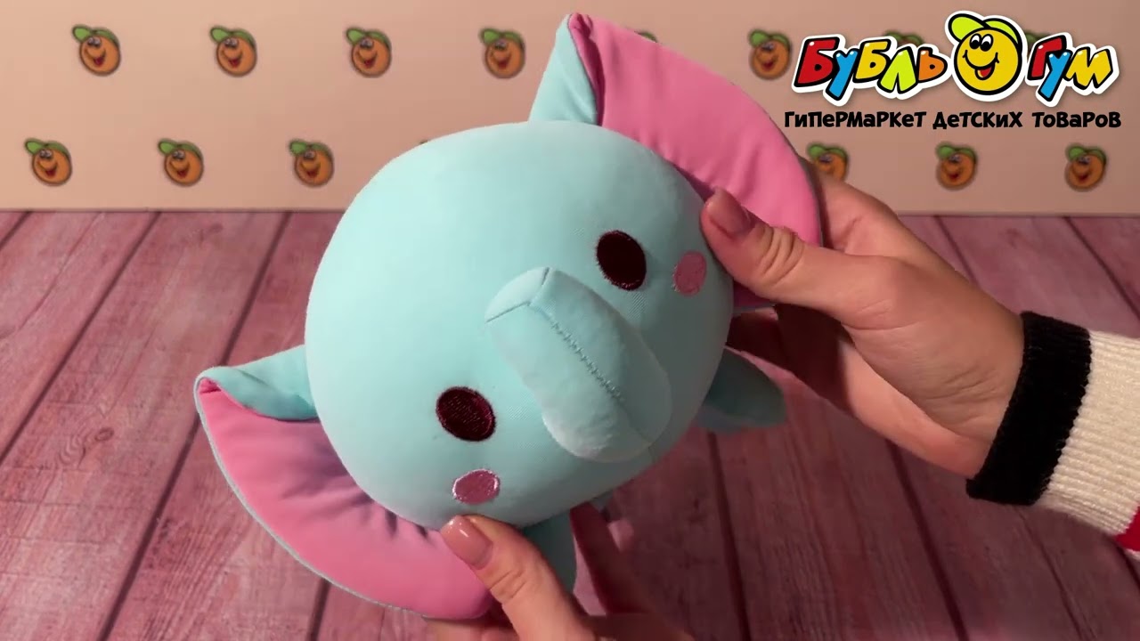 Игрушка-антистресс Слоник ушастый мягконабивная  - видео