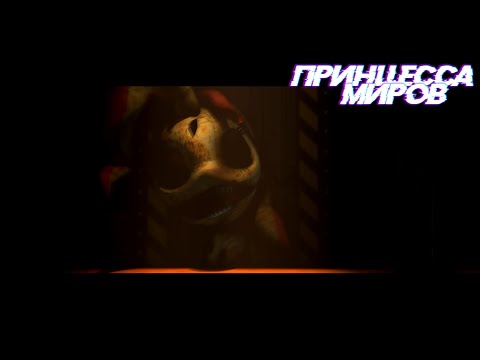 Five nights at pinkies 3! The GazettE — FALLING