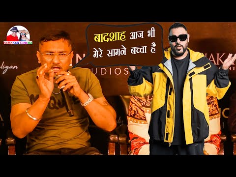 Honey Singh ने Badshah को लेकर पूरी मीडिया के सामने ये क्या कह दिया | Kanna Vich Waaliyan Promotion