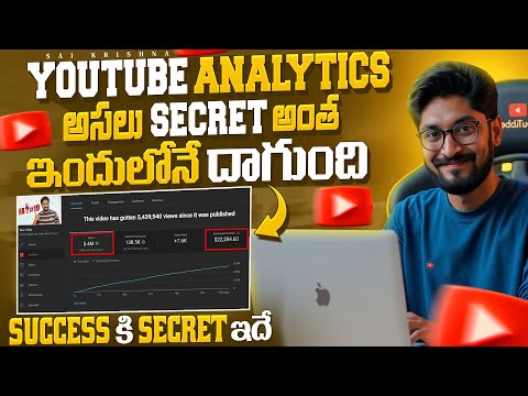 YouTube Analytics Complete Guide In Telugu By Sai Krishna