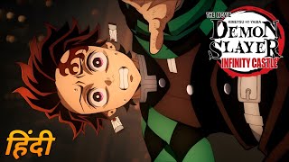 Demon Slayer: Kimetsu no Yaiba Infinity Castle |MAIN TRAILER in Hindi ?