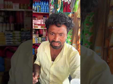 টাকা ভাংতি করার দারুন টেকনিক #atikcomedy #spsohel  #funny #reels