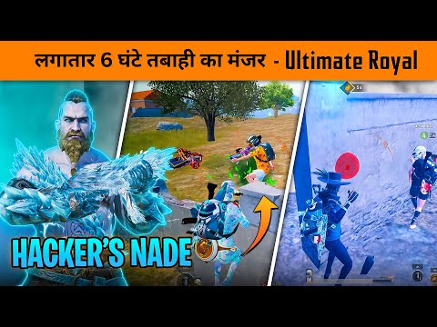 🔥Top 100 Ultimate Royal Legends vs BandookBaaz Intense Moments of Rank push in BGMI