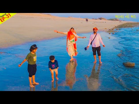 beach par aa gye , mata no madh, pingleswar  ❤️ katch, Gujarat EP-31