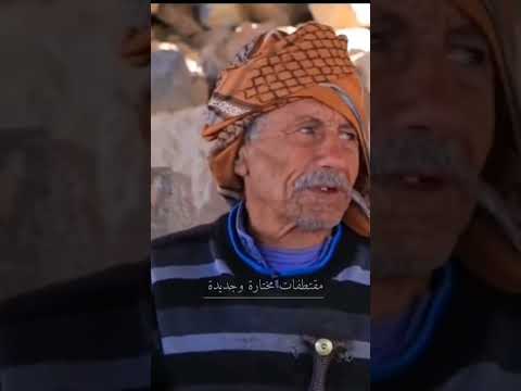 الحاج تزوج بنت بعمر 15سنة ويقول ضحكوا عليا 😂😂 #طائر_السعيدة #مايا_العبسي #اليمن