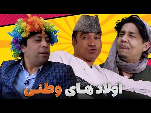 اولادهایی که پول را بیشتر از پدرشان دوست دارند - شبکه خنده