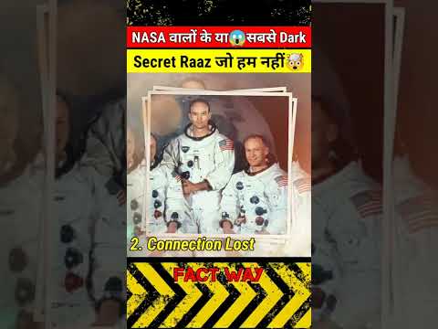 NASA के या सबसे😱Dark Secret राज़🤯जो हम नहीं जानते | #shorts by #factway #ytshorts #shortsfeed