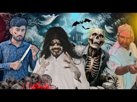 शैतान का खौफ 👽 | Ayub Facks