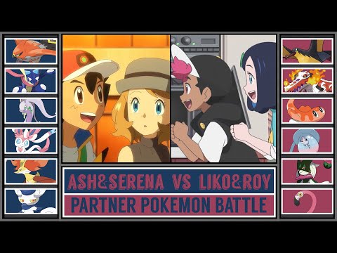 ASH+SERENA vs LIKO+ROY | Pokémon Anime Battle