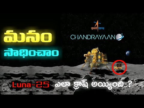 Will Chandrayaan 3 be a Success? What are the future plans of ISRO? #Chandrayan3