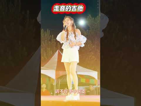 #走音的吉他 #手紙 #吳申梅  #活動