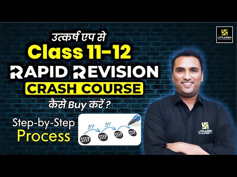 How to Buy Class 11 & 12 Crash Course on Utkarsh App? Complete Details | Pawan Pareek Sir