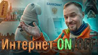 «Белые» банкоматы, Штраф 2 млн руб за Ждуна, дефицит дупел в Москве, Куличи с колбасой и сыром