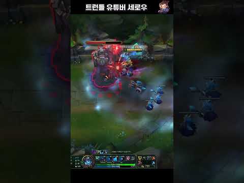 트런들 Q딜 1600 ㅋㅋㅋㅋㅋㅋ