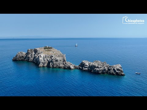 Βραχονησίδα Κέρτης - Το βορειότερο άκρο της Χίου