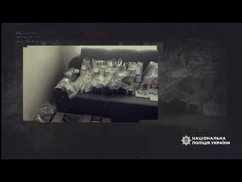 Нацполіція ліквідувала наймасштабніше в Україні підпільне виробництво анаболічних стероїдів, які видавали за імпортні препарати для спортсменів