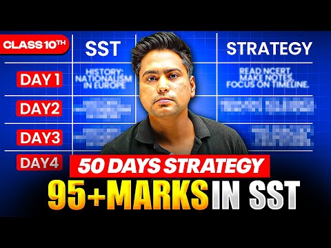 Score 95+ MARKS in SST || 50 DAYS STRATEGY⚡️|| Class 10th