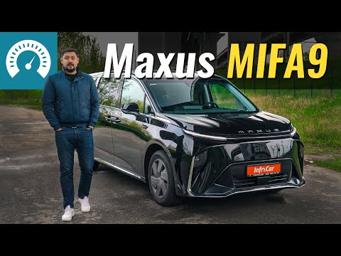 maxus mifa-9