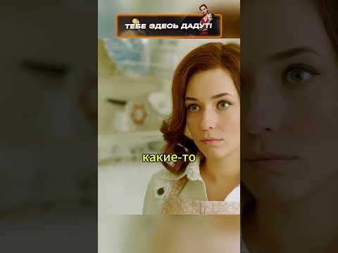 Помогла соседкам #мелодрама #сериал #фильмы