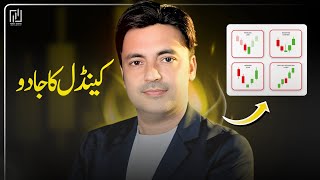 Candles Ka Magic 🔥 | Price Action Ka Asli Raaz Samjho Aur Trading Master Bano!