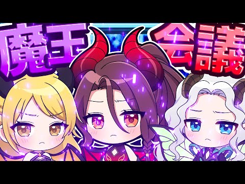 🍁【マイクラ】未来を切り開く魔王会議📢新・魔王物語part15【ゆっくり実況】