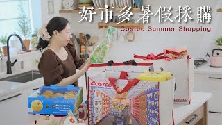 Costco靈感料理(上)溏心蛋完美比例 × 雞肉叉燒快速做法 × 蔥鹽杏鮑菇 | 暑假媽媽的偷懶美味料理