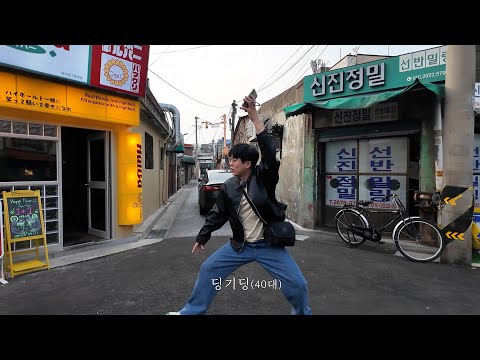 마포구 백종원의 하루