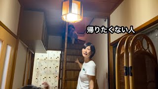 パパの実家最終日