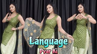 LANGUAGE PYAR KI [Tu Machli Me Pani Barga] Sandeep Surila | New Haryanvi Song | Arvind Jangid,Sakshi