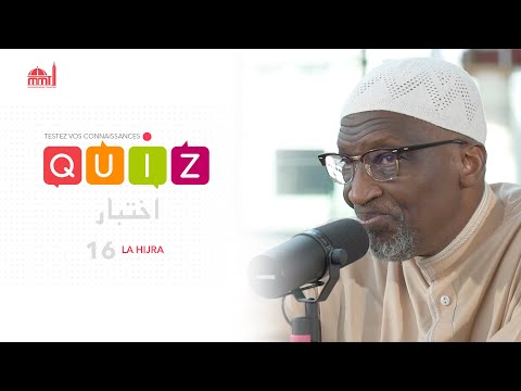 [Quiz] #16  - La Hijra